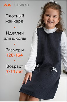 синий
