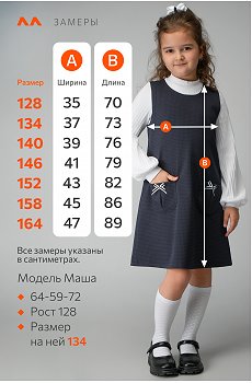 синий