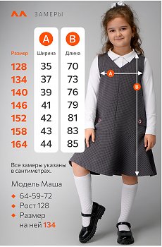серый
