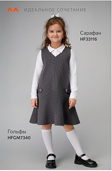 серый