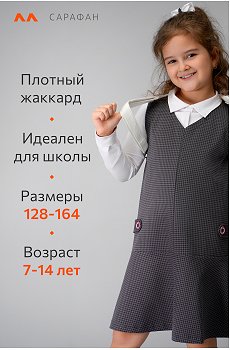 серый