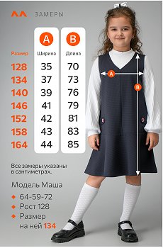 синий