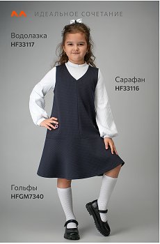 синий