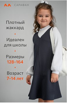 синий
