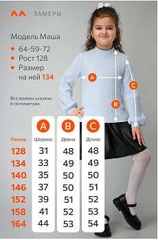 голубой