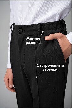 черный