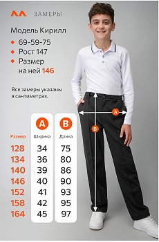 черный