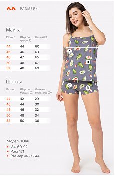 авокадо.т.серый
