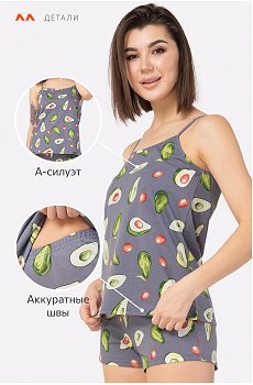 авокадо.т.серый