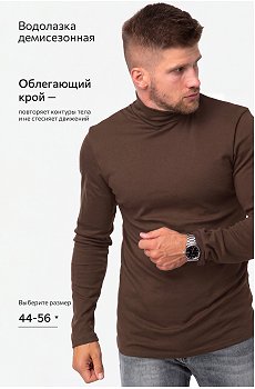 коричневый