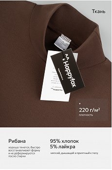 коричневый