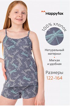 Пижама для девочки Happy Fox