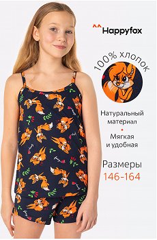 Пижама для девочки Happy Fox