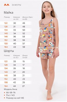 foxy.girl.на.пудре