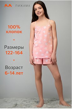 белый.сердечки