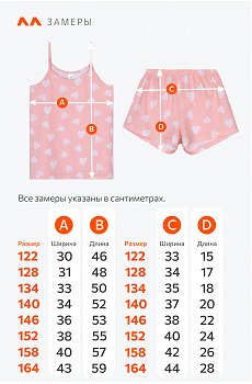 белый.сердечки