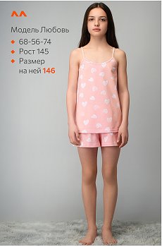 белый.сердечки