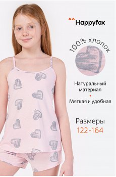 сердца.на.розовом2