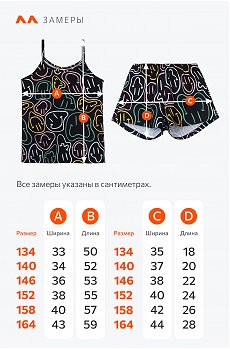смайл.черный