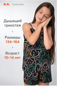 смайл.черный