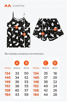 черный.мурр