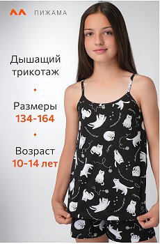 черный.мурр