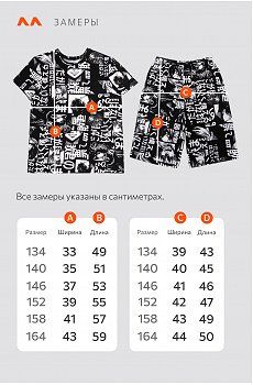 аниме.черный