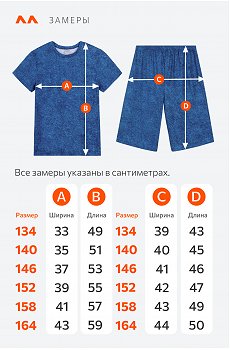 деним.синий