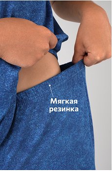 деним.синий