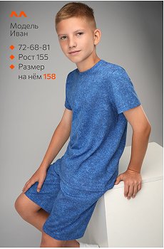 деним.синий