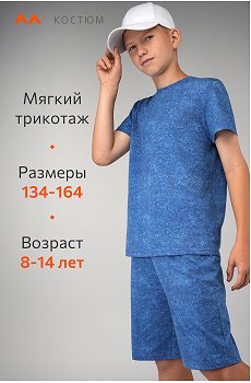 деним.синий