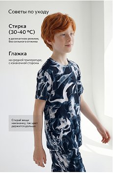 дым.на.т.синем
