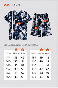 дым.на.т.синем