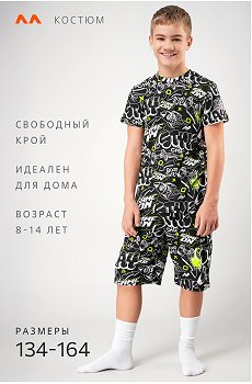 комиксы.черный