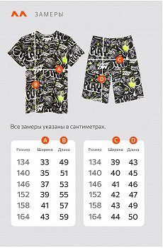 комиксы.черный