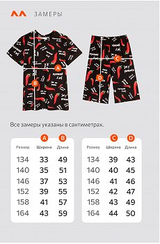 крупные.перцы.черный