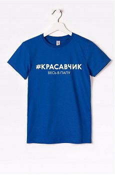 Футболка для мальчика Happy Fox