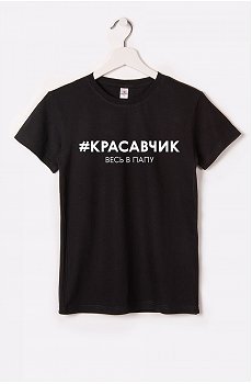 Футболка для мальчика Happy Fox