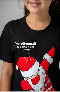 santa.черный