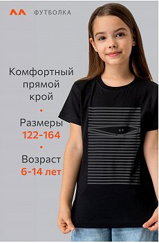 барабашка.серый.черный