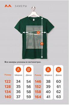 барабашка.т.зеленый
