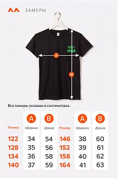 имба.черный