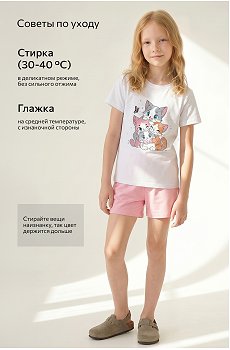 котята.белый