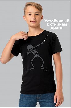 скелетон.серый.черный