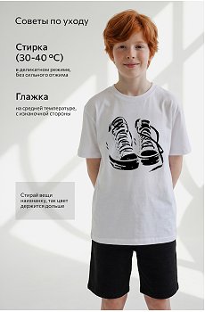 белый