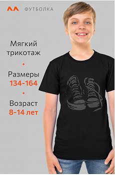 кеды.серый.черный