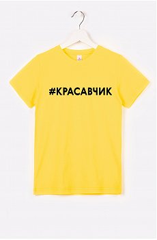 Футболка для мальчика Happy Fox