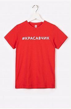 красный