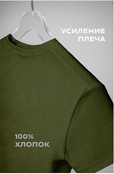 джинс.хаки.песочный