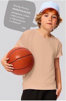 джинс.хаки.песочный